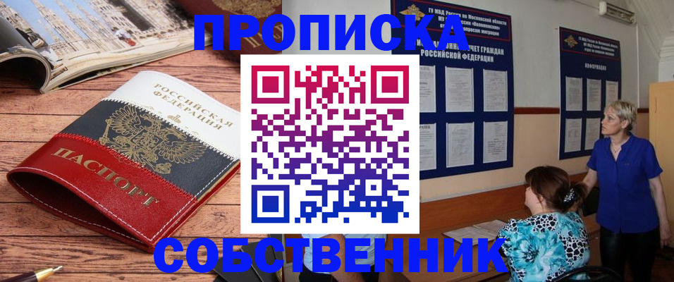 миграционный учет в Конаково